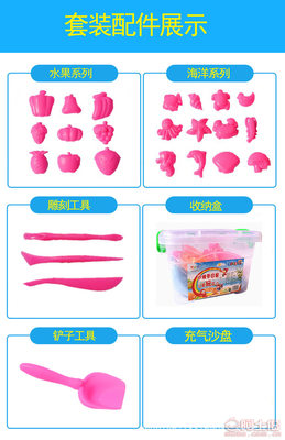 太空奇幻沙 優(yōu)比特彩色動(dòng)力沙，兒童創(chuàng)意玩樂新體驗(yàn)